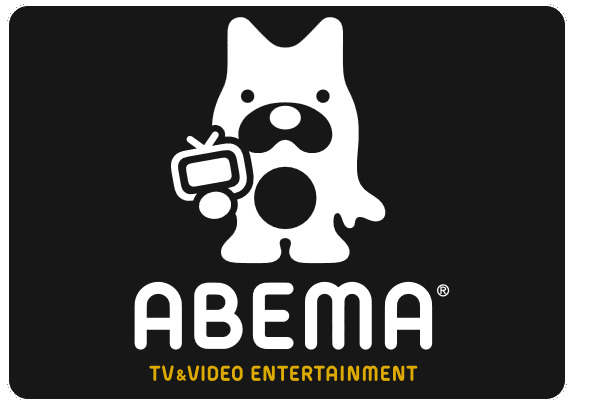 ABEMAロゴ