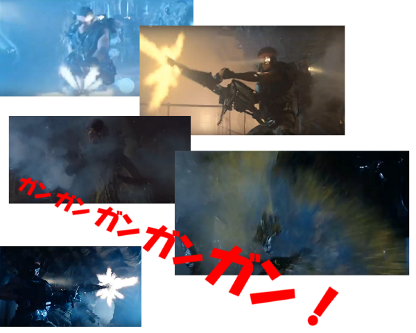 エイリアンとの戦いイメージ