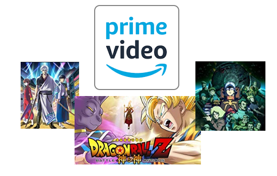 Amazonプライム・ビデオで観れるアニメイメージ