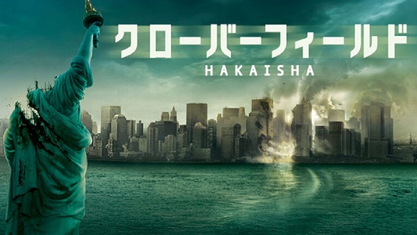 N[o[tB[h/HAKAISHA^Cg