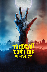 デッド・ドント・ダイタイトル