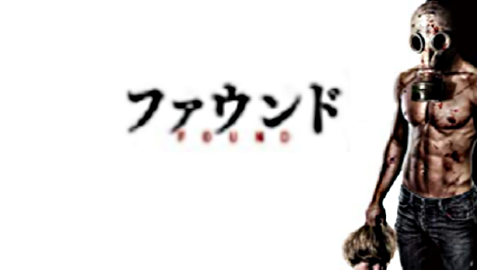 ファウンドタイトル