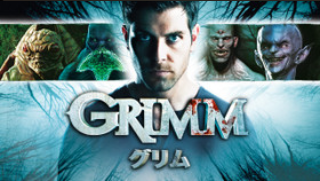GRIMM/グリム