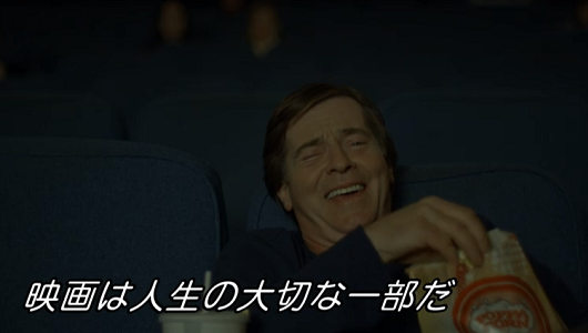 映画を観る生命体