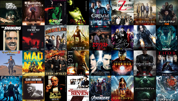 私が観た映画と海外ドラマ