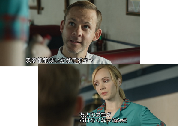 レストランのホリー&セス