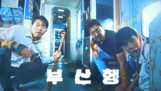 新感染 ファイナル・エクスプレス タイトル