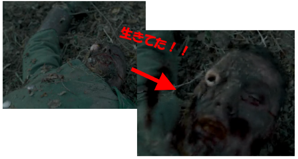 武器人間の遺体