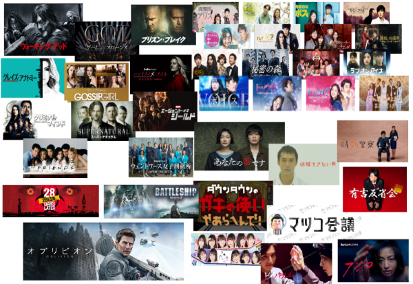 hulu作品群イメージ