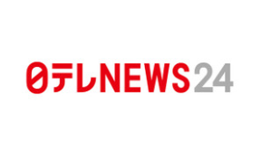 日テレNEWS24